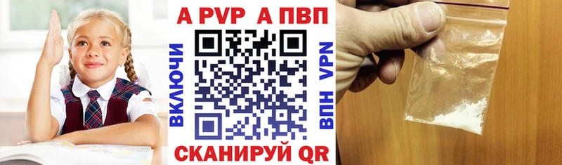 Alpha PVP Crystall  kraken как зайти  Правдинск 