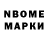 Кодеиновый сироп Lean Purple Drank Benjamin Hurley