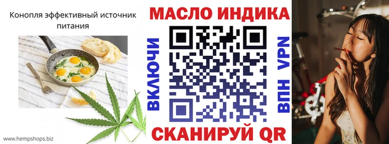 Печенье с ТГК марихуана Правдинск