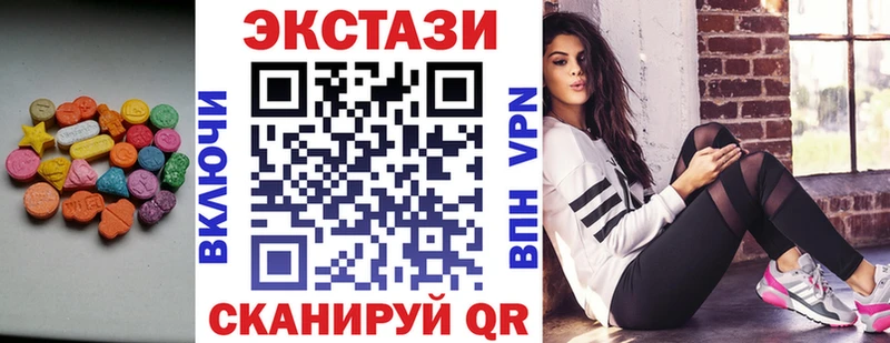 Экстази VHQ  omg   Правдинск 