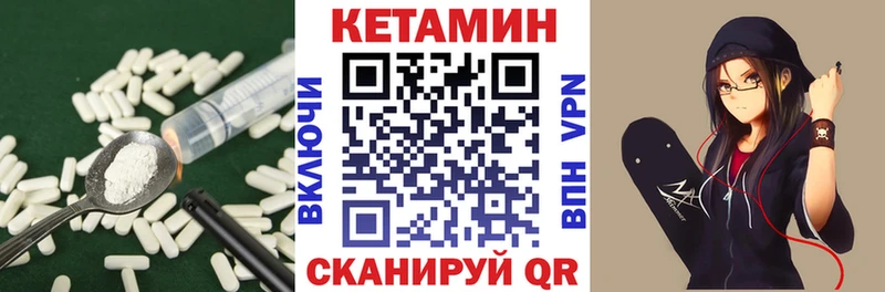 Кетамин ketamine  ОМГ ОМГ   Правдинск 