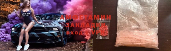 альфа пвп Покачи