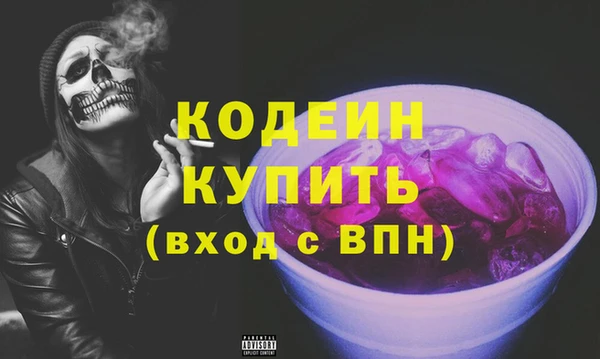 амфетамин Абаза