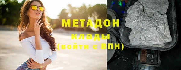 гашишное масло Покровск