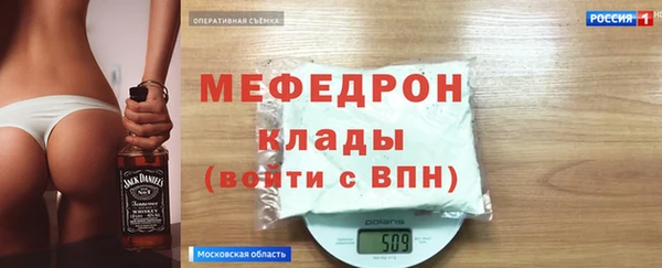 альфа пвп Покачи