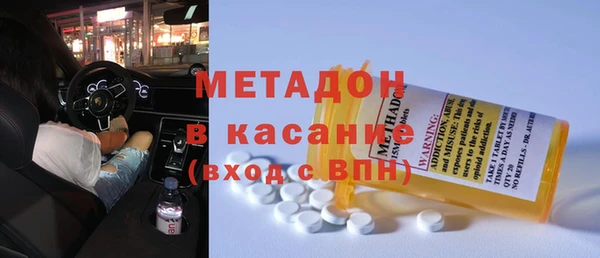 не бодяженный Абинск