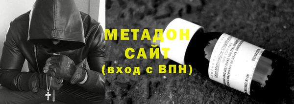 амфетамин Абаза