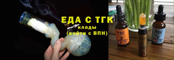 гашишное масло Покровск