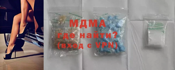 кристаллы Дубна