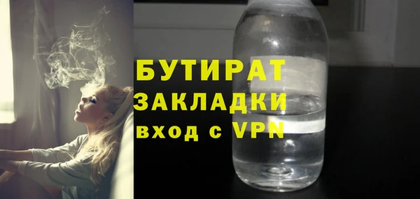 амфетамин Абаза