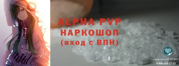 гашишное масло Покровск