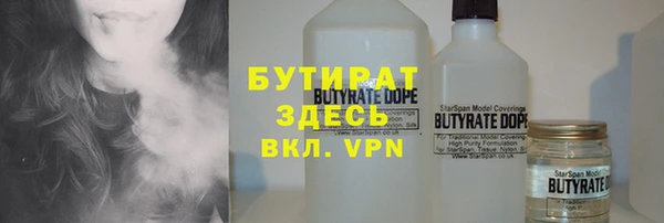гашишное масло Покровск
