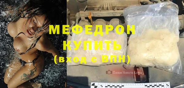 амфетамин Абаза