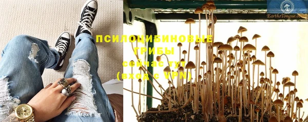 гашишное масло Покровск