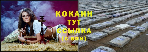 кокаин колумбия Абдулино