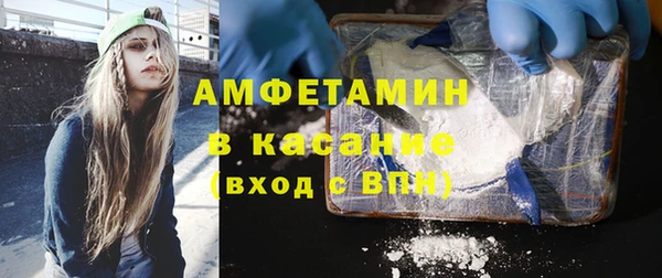 альфа пвп Покачи
