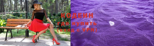 не бодяженный Абинск