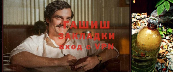 не бодяженный Абинск