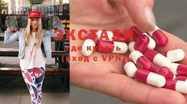 амфетамин Абаза