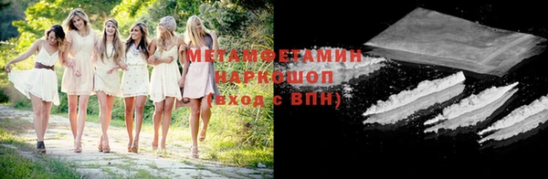 альфа пвп Покачи