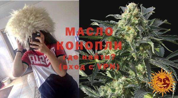 амфетамин Абаза