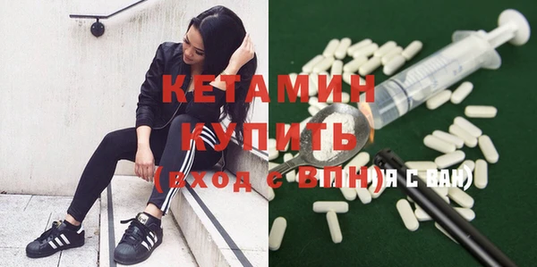 амфетамин Абаза