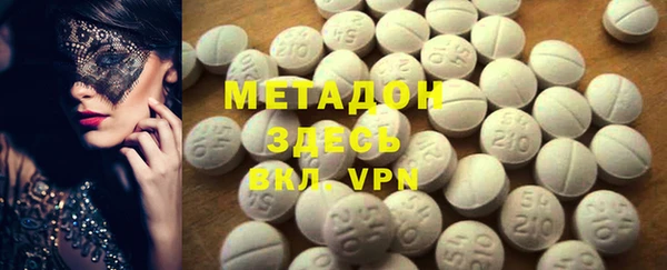 амфетамин Абаза
