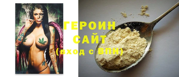 альфа пвп Покачи