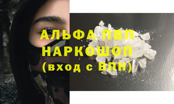не бодяженный Абинск