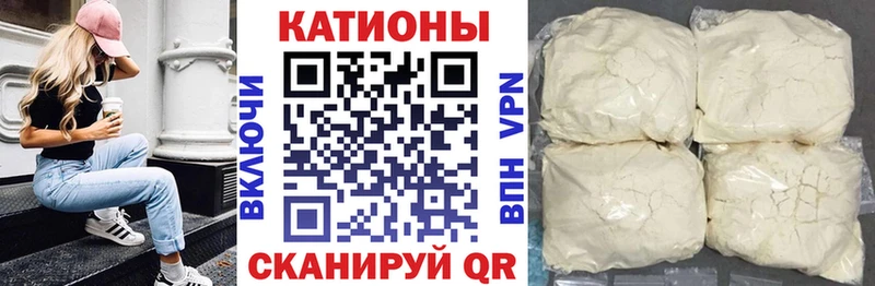 Меф мяу мяу  купить наркоту  Правдинск 