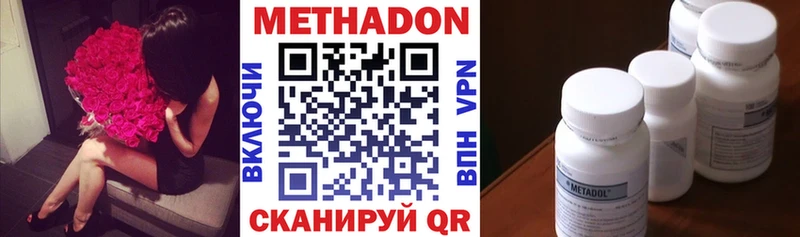 KRAKEN ТОР  Правдинск  Метадон мёд  купить  
