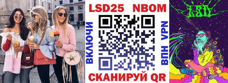 купить   Правдинск  darknet клад  Наркотические марки 1,5мг 