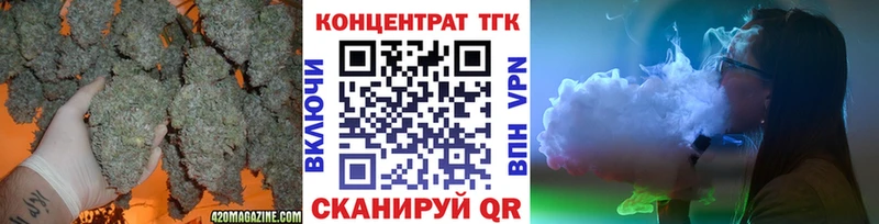 Дистиллят ТГК жижа  что такое   Правдинск 