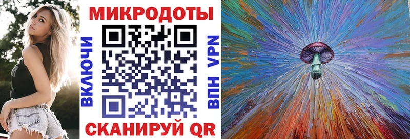 ОМГ ОМГ онион Правдинск Псилоцибиновые грибы мицелий